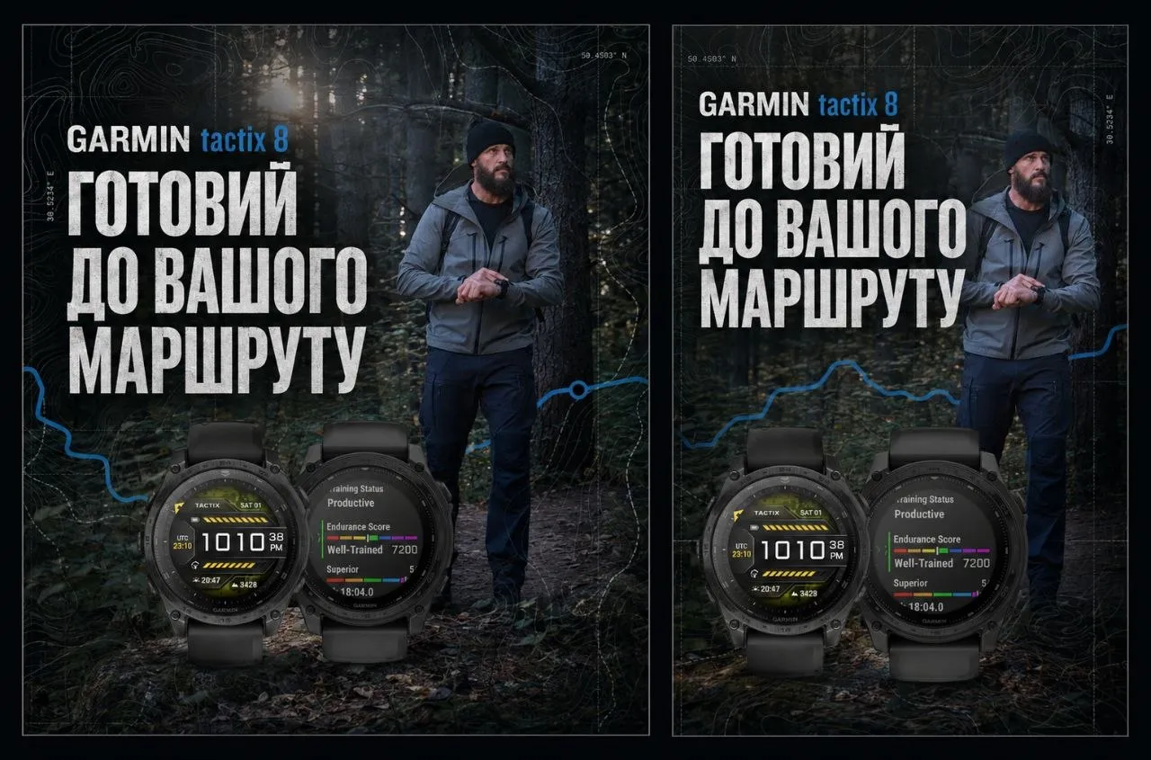 Смарт-годинники GARMIN tactix 8, соцмережі