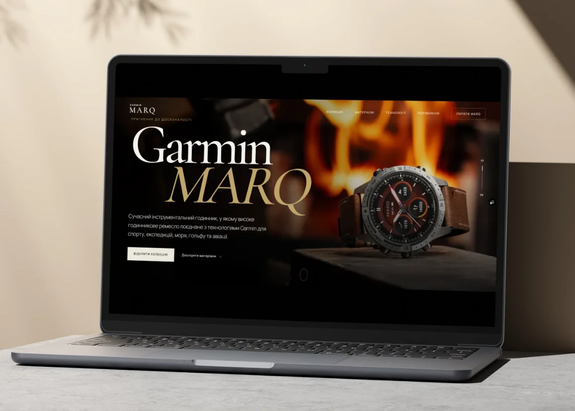 Прев’ю сайту: Garmin MARQ